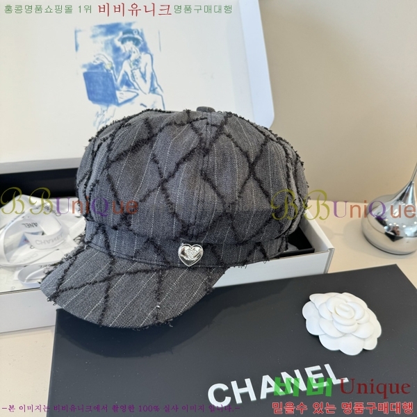 *  CH2520890-2