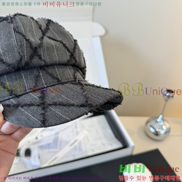*  CH2520890-2