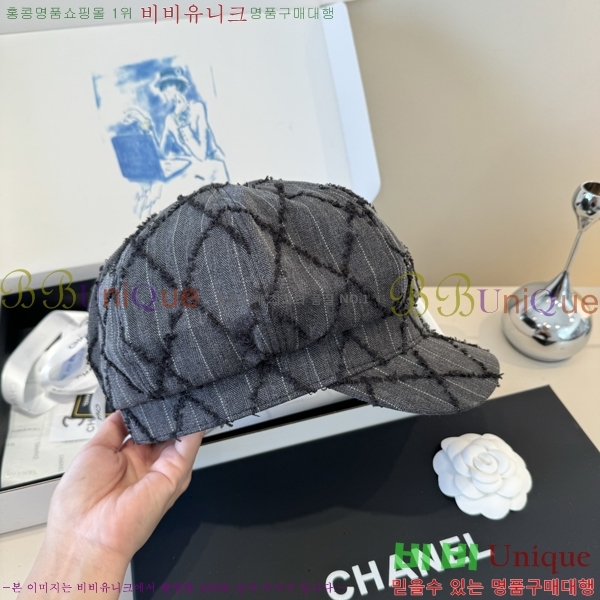 *  CH2520890-2
