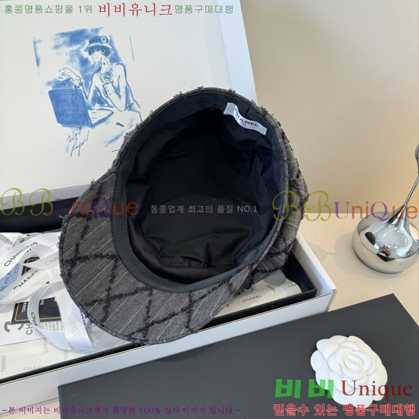 *  CH2520890-2