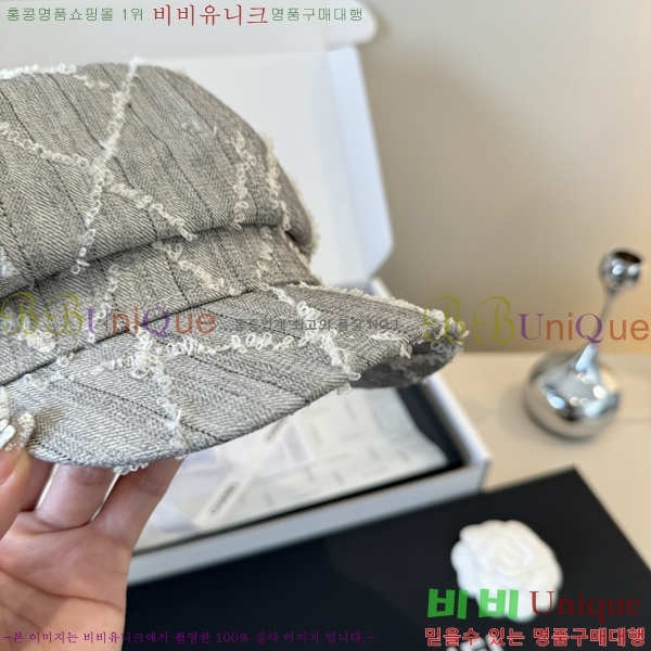 *  CH2520890-1
