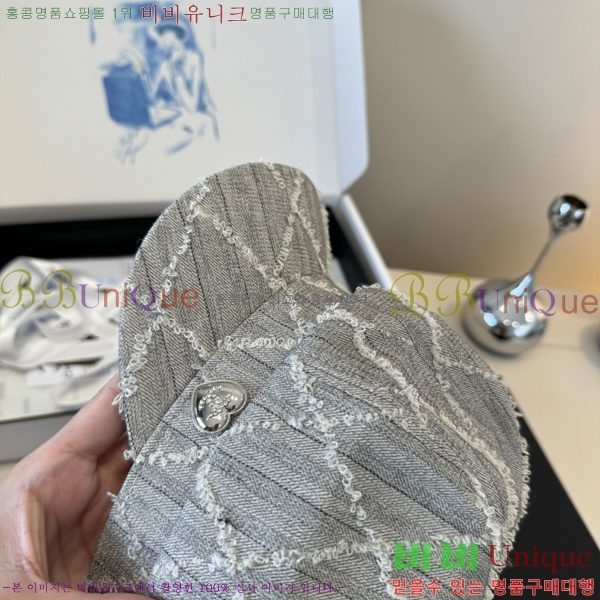 *  CH2520890-1