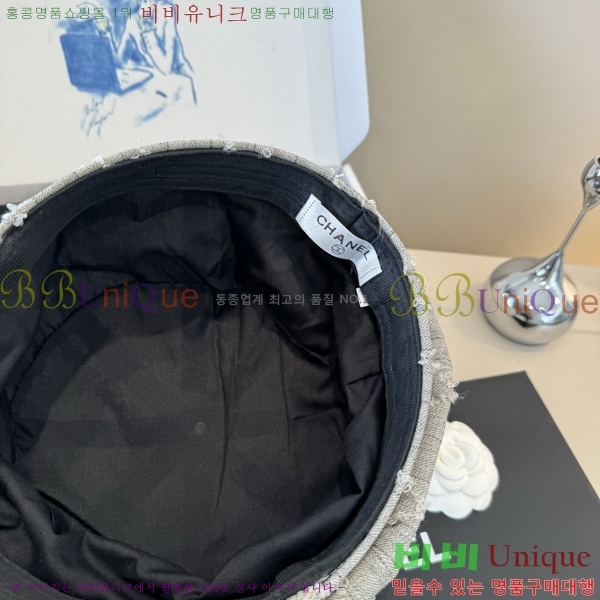 *  CH2520890-1