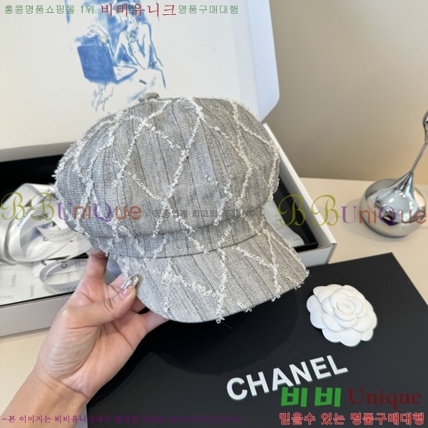 *  CH2520890-1