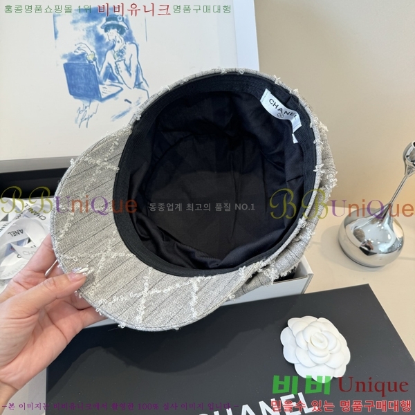 *  CH2520890-1