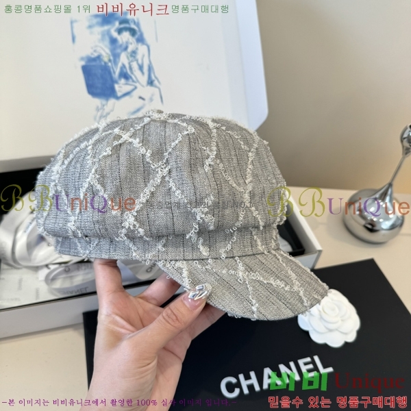 *  CH2520890-1