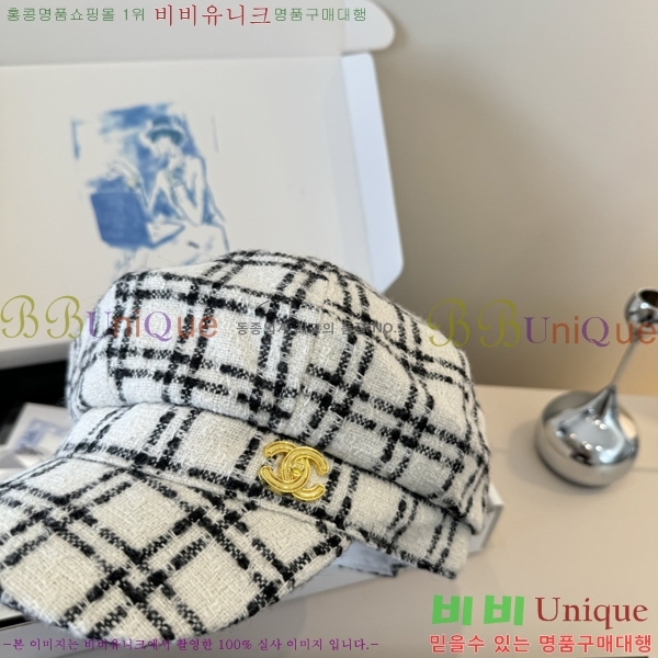 *  CH2520889-1