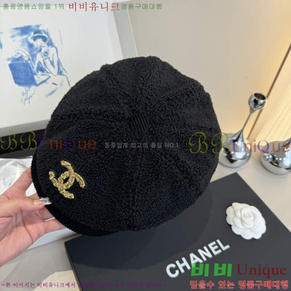 *  CH2520888-2
