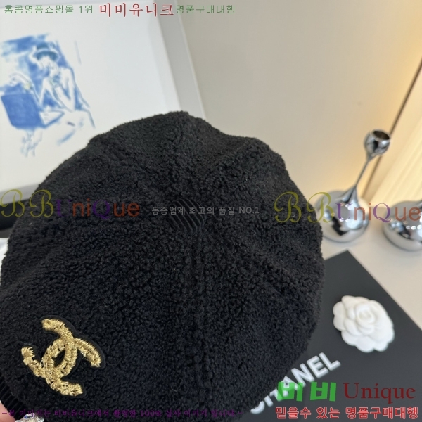*  CH2520888-2