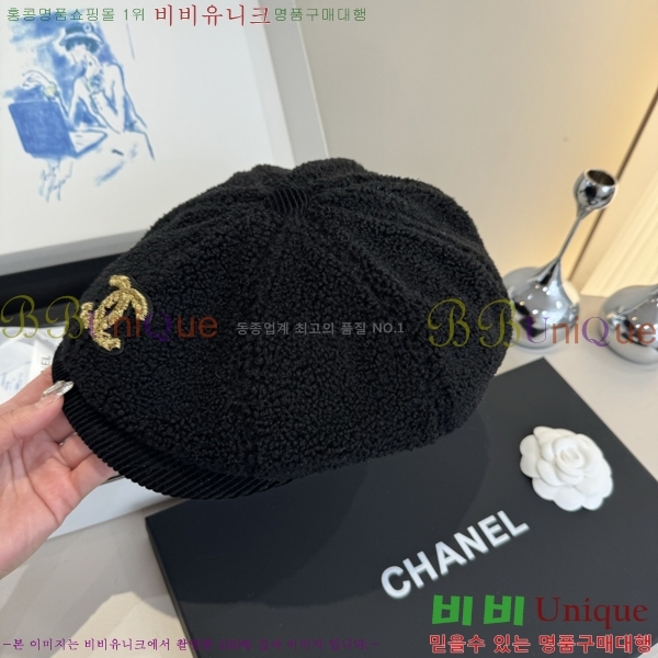 *  CH2520888-2