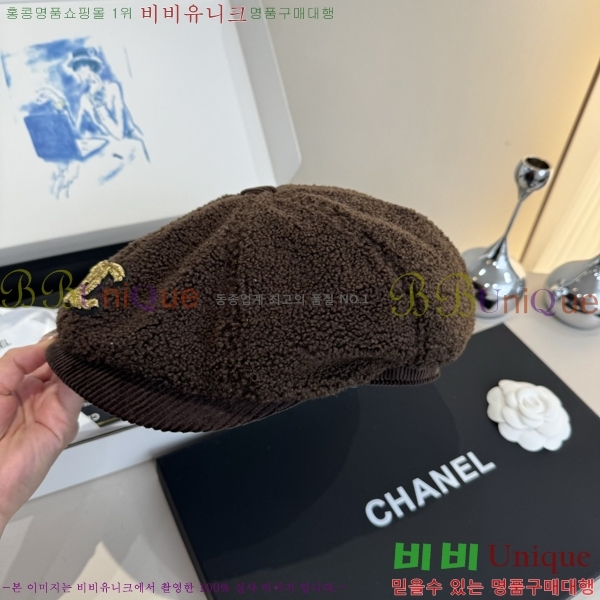 *  CH2520888-3