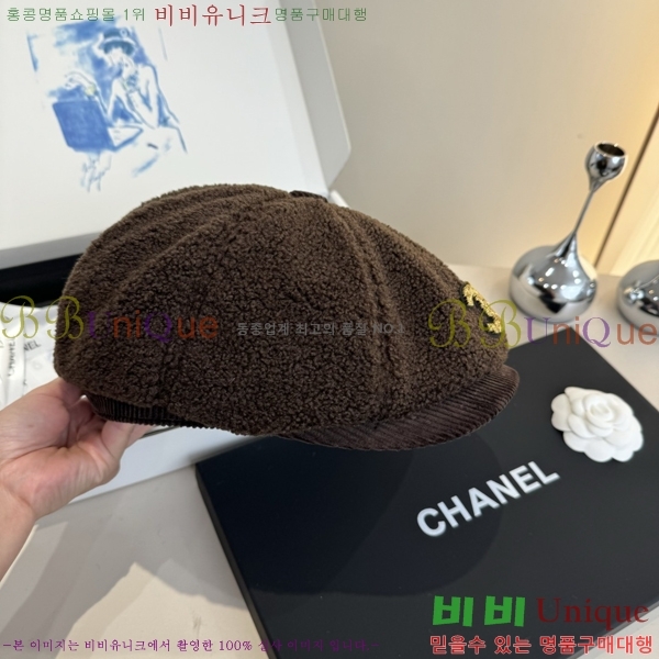 *  CH2520888-3