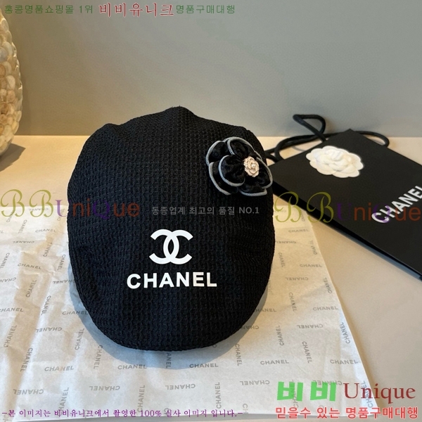 *  CH2520887-1