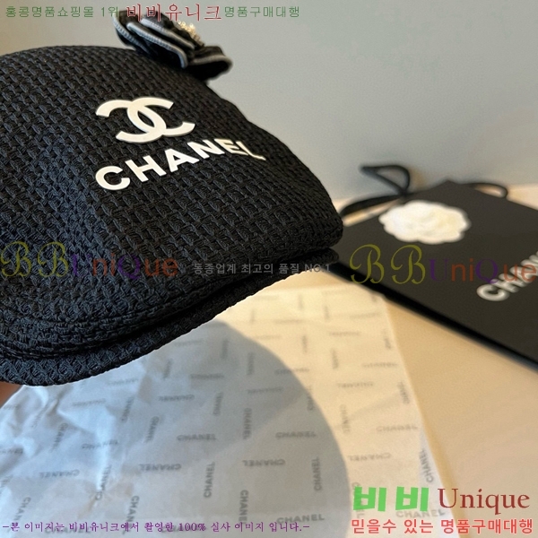 *  CH2520887-1