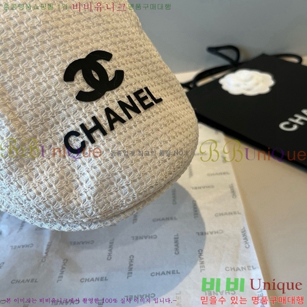 *  CH2520887-2