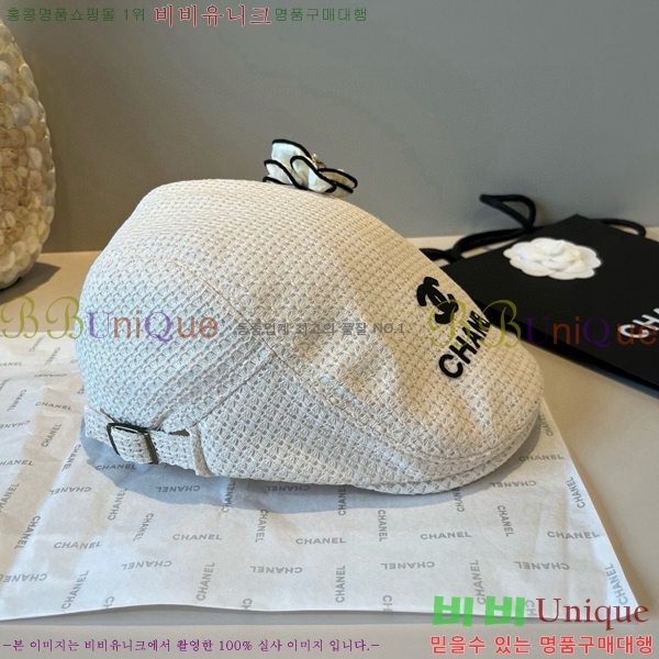 *  CH2520887-2