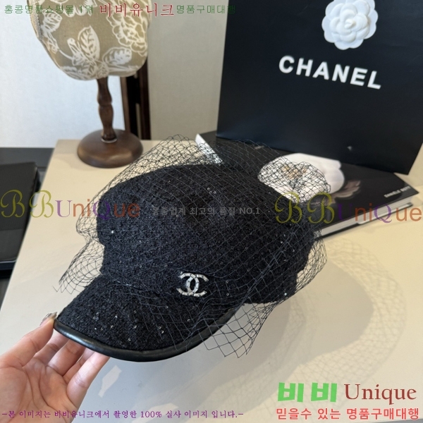*  CH2520886
