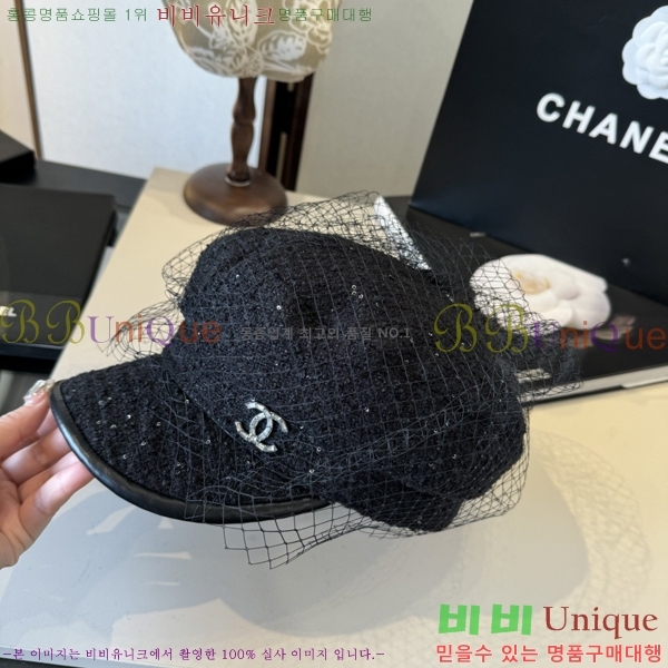 *  CH2520886