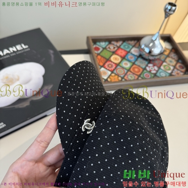 *  CH2520885-2