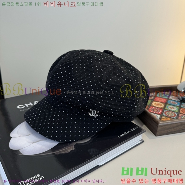 *  CH2520885-2