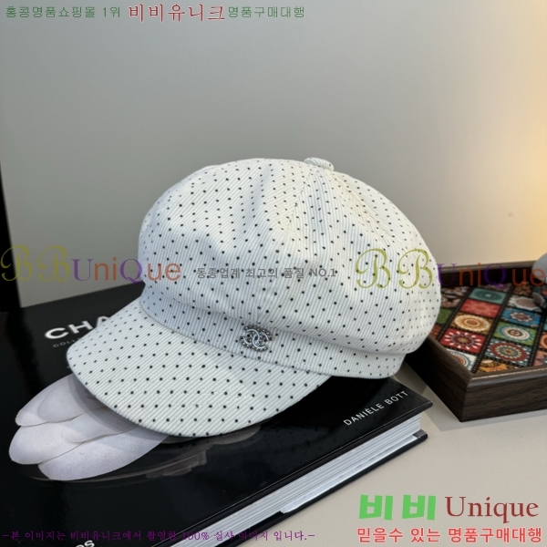 *  CH2520885-1