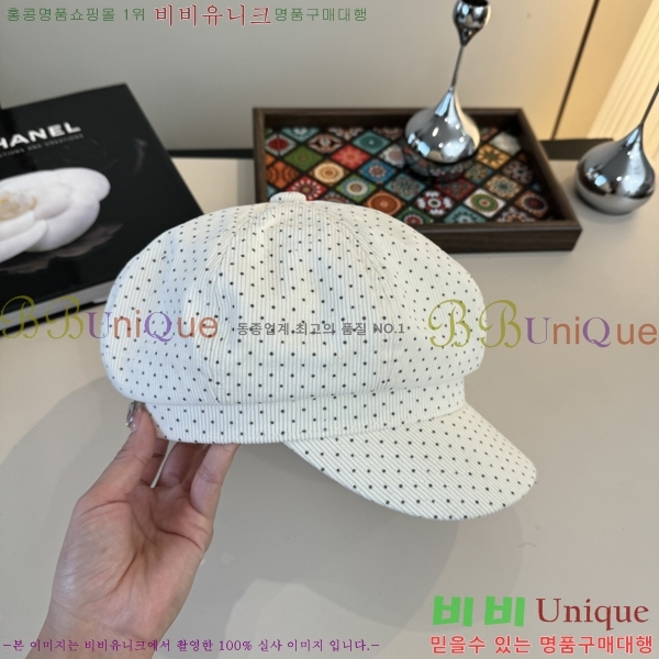 *  CH2520885-1