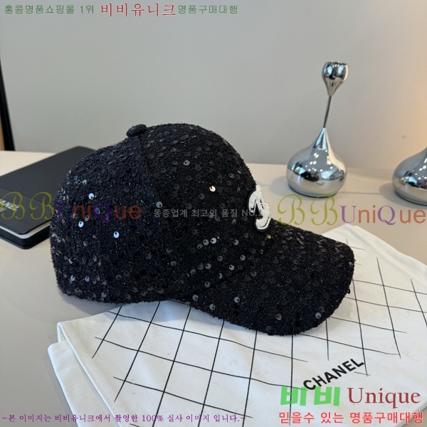 *  CH2520884-2