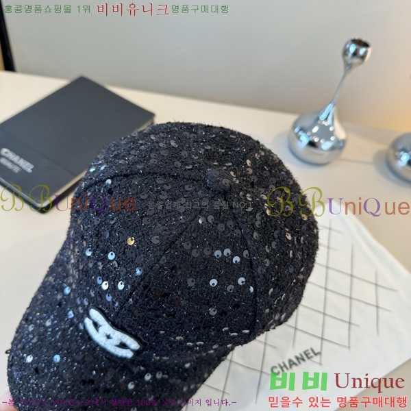 *  CH2520884-2