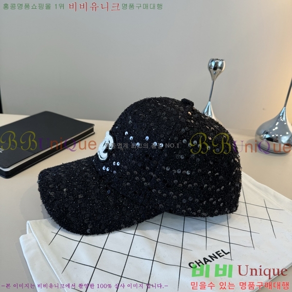 *  CH2520884-2