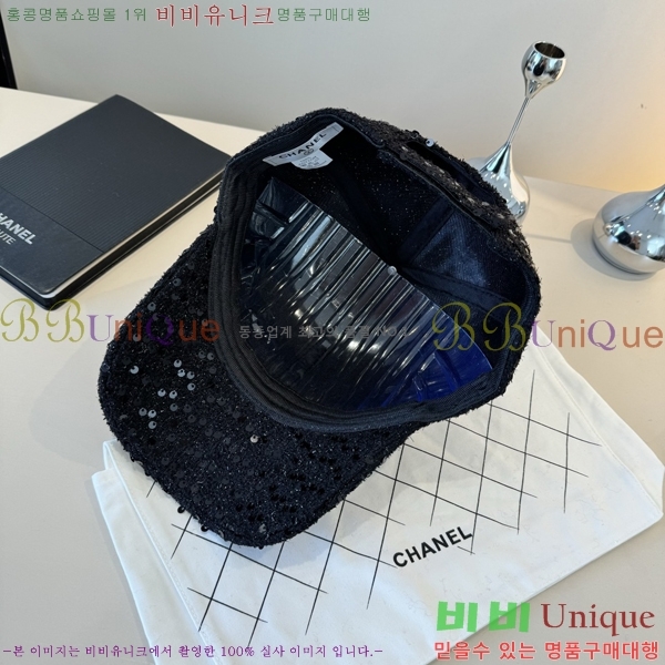 *  CH2520884-2