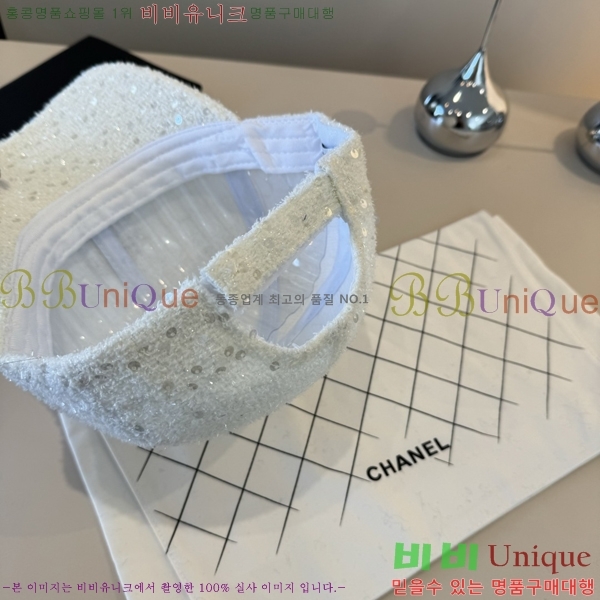 *  CH2520884-1
