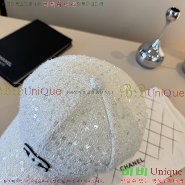 *  CH2520884-1