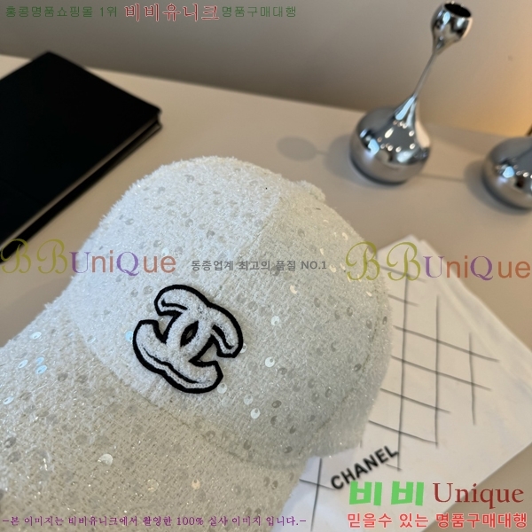 *  CH2520884-1