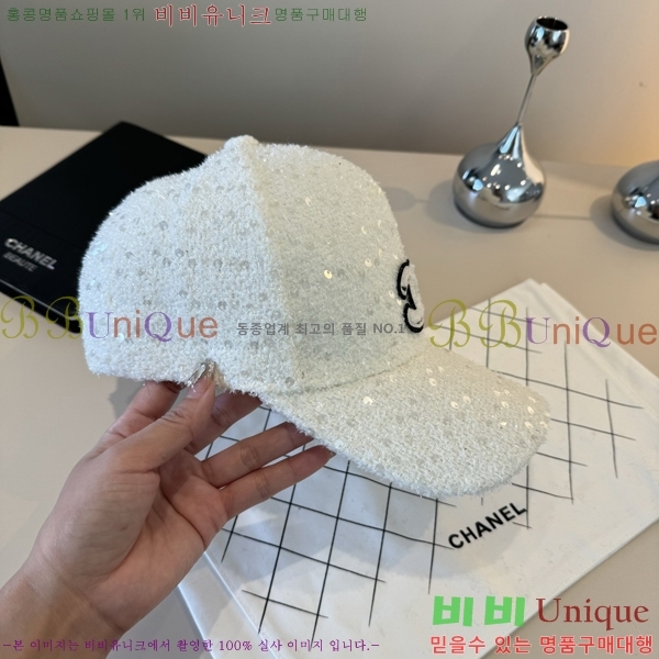 *  CH2520884-1