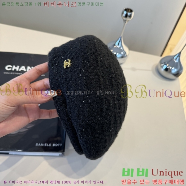 *  CH2520883-2