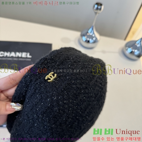 *  CH2520883-2