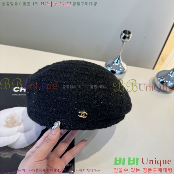*  CH2520883-2