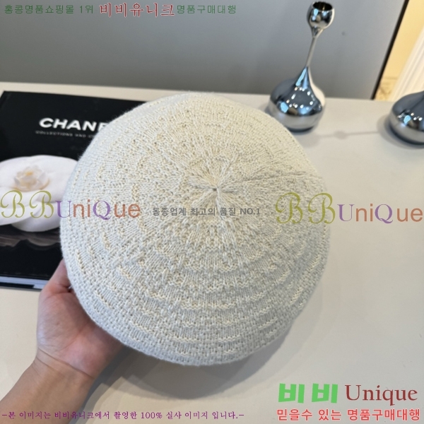 *  CH2520883-3
