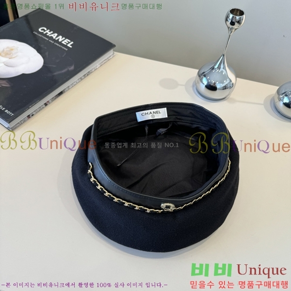 *  CH2520882-1