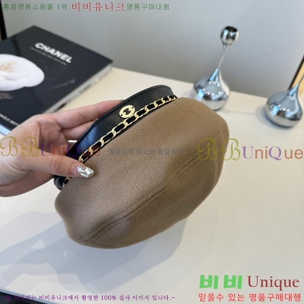*  CH2520882-2
