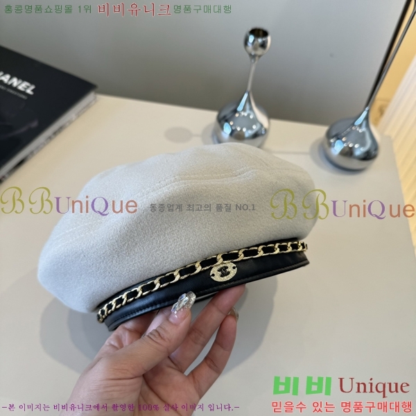 *  CH2520882-3