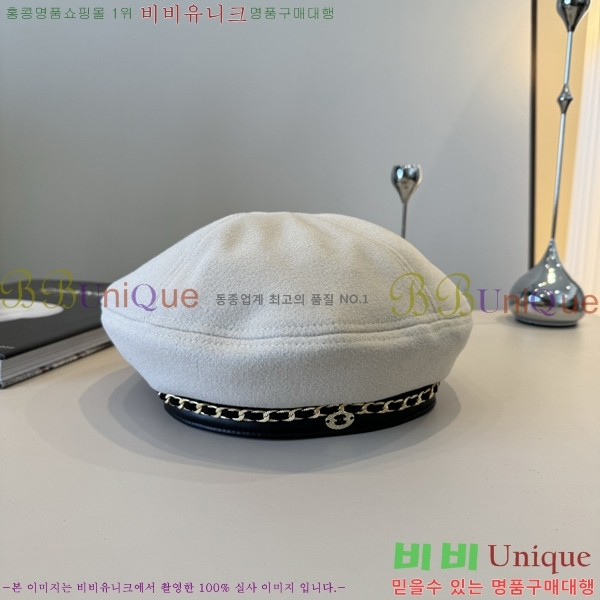 *  CH2520882-3