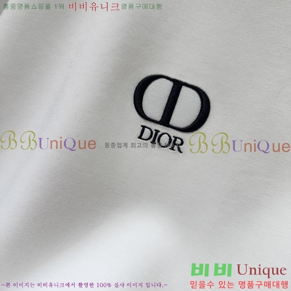    D2O15790