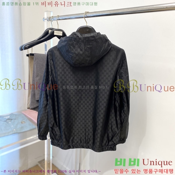    GU51829