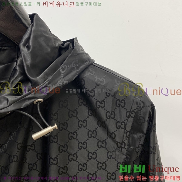    GU51829