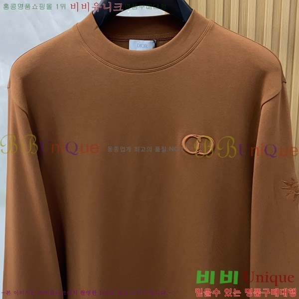    D2O15794-1