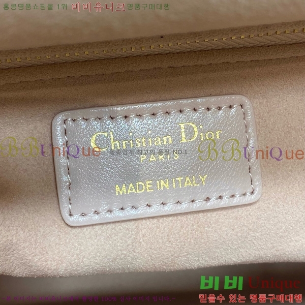 #��� ���̵�� �̵�� 44532-809