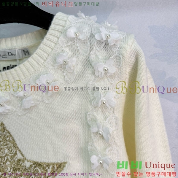 ���� ��� ������ DO11456340-4