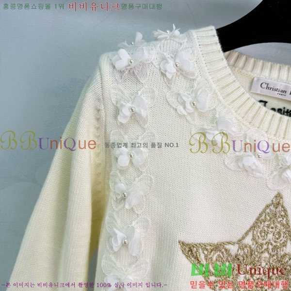 ���� ��� ������ DO11456340-4