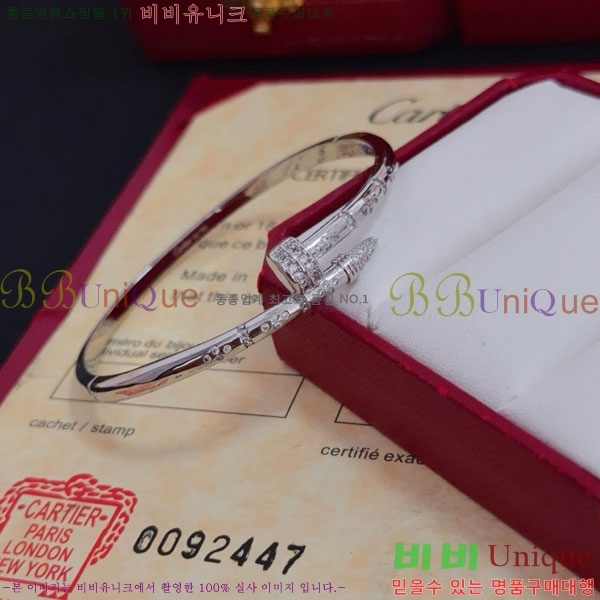  쿡  CAR3456076-8